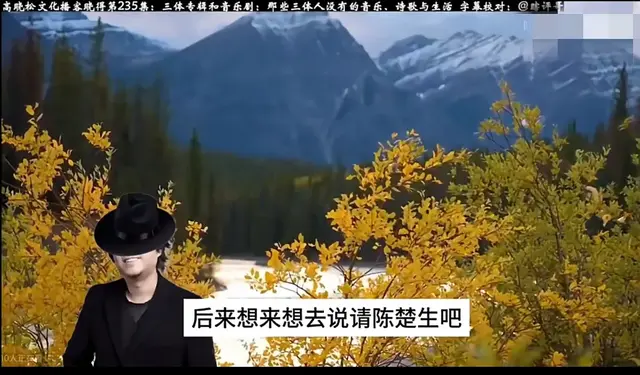 高晓松谈陈楚生:没想到现在远远超乎想象