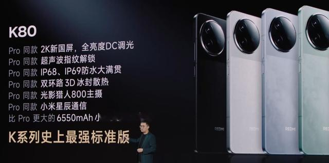 比红米跟 iQOO 还要香？这顶配新机太拼了