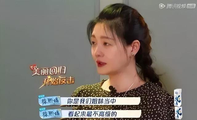 阿雅曾被大S逼到跳楼，她说:年少的时候大S是我人生的一门功课！