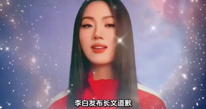 单依纯凌晨道歉，李荣浩却在挨骂：维权的人凭什么要受委屈？
