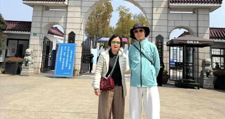 78岁汪明荃回上海老家探亲，带罗家英给祖父母扫墓，顺便踏青赏花