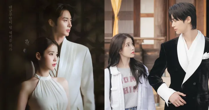 IU、边佑锡《21世纪大君夫人》情侣海报公开，画面美到窒息！