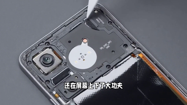 天玑8400-Ultra 超级能效，远超旗舰！