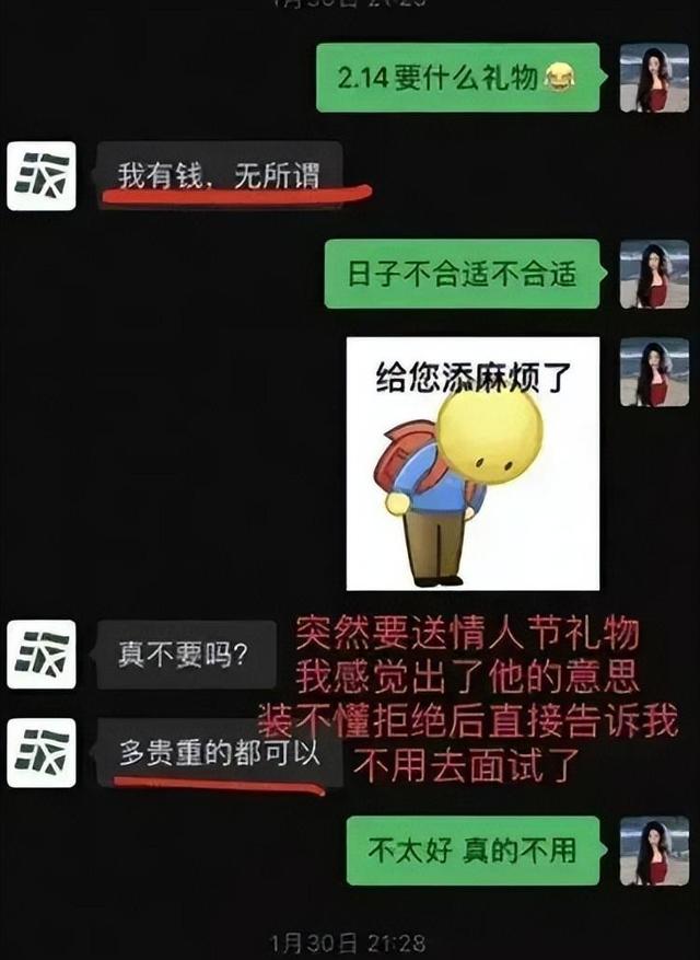 沈导陪睡门大曝光!多名女演员爆聊天记录，网友们直呼太刺激!