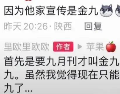 果然还是圈内人敢说，不怕评论区被冲吗？