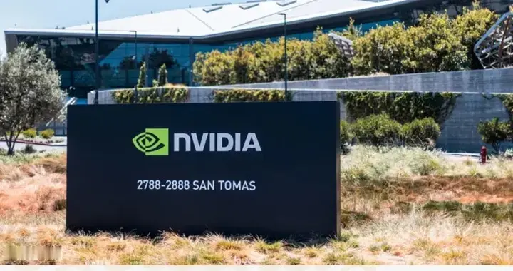 英偉達50億美元投資英特爾獲批