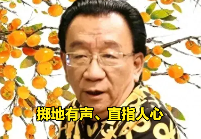 相声圈大地震！侯耀华霸气护郭德纲：谁敢再骂，我绝不答应！