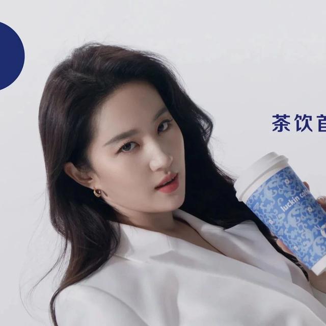 刘亦菲瑞幸咖啡广告拍的跟高奢一样，真高级！硬控30秒～