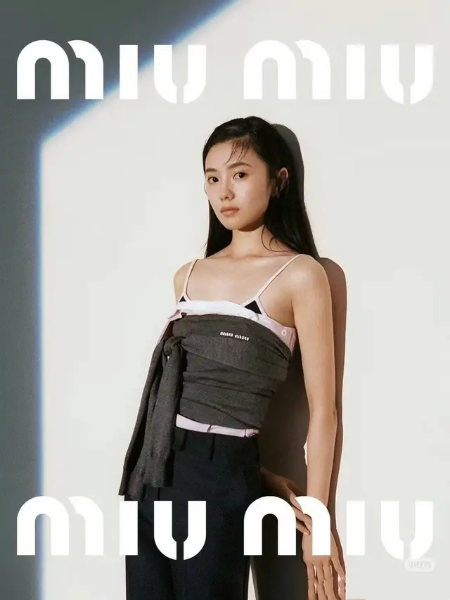 赵今麦与刘浩存Miumiu大片引发的时尚热议