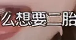 包文婧分享生二胎原因，竟是因为饺子想要弟弟，评论区网友真相了