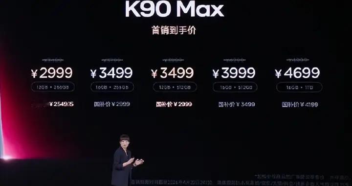 國補價2549元起售！紅米這款新機完全可“無腦沖”，恐將要贏麻了