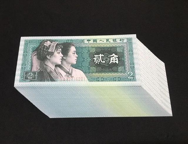 价值上万元，民间流传的2角纸币，谁能找到？