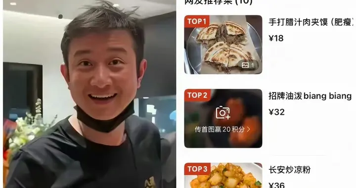 文章面馆大排长队！8小时才吃上文章道歉！人均76被赞价格亲民
