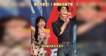 田曦薇一句青天大老爷！配上这张照片，内娱被甜到失控