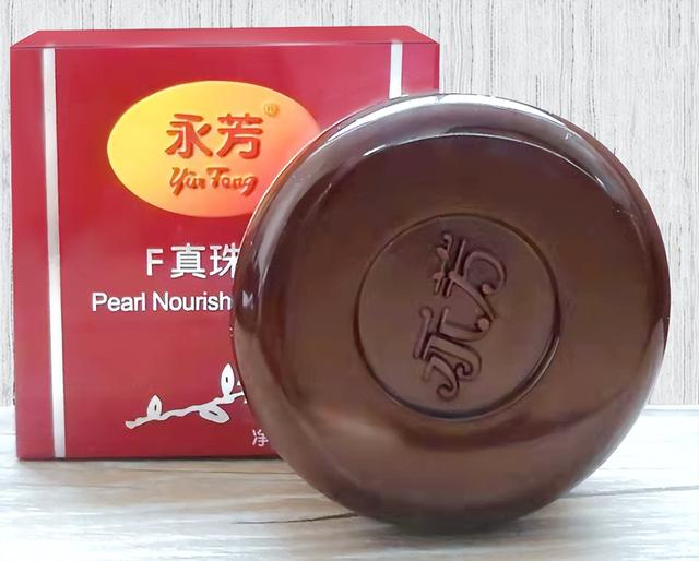 面霜 面霜推荐：有效遮盖皮肤瑕疵提亮肤色，还你一个健康的白净皮肤