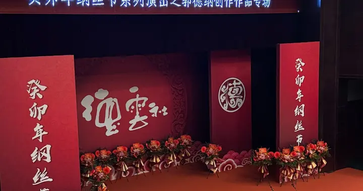 德云社高层大洗牌，一人上桌，一人换桌，一人下桌，王惠位列其中