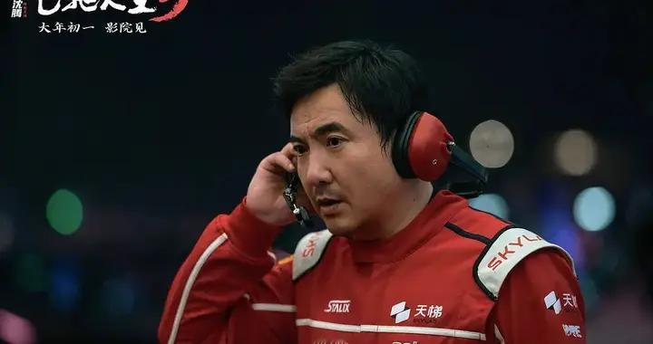 春节档最新票房预测：《飞驰人生3》43.37亿稳居第一，《惊蛰无声》1...