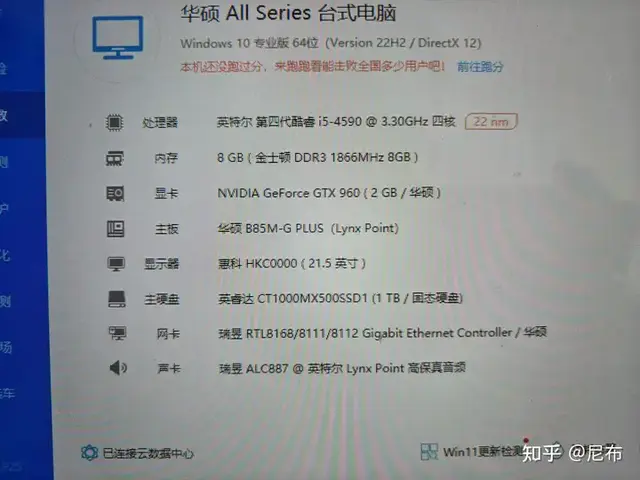 旧电脑怎么升级性价比最高？