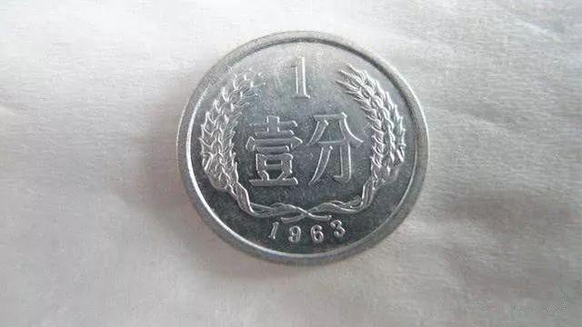 提个醒：这种1分硬币，一枚价值12000元，你家里有吗？