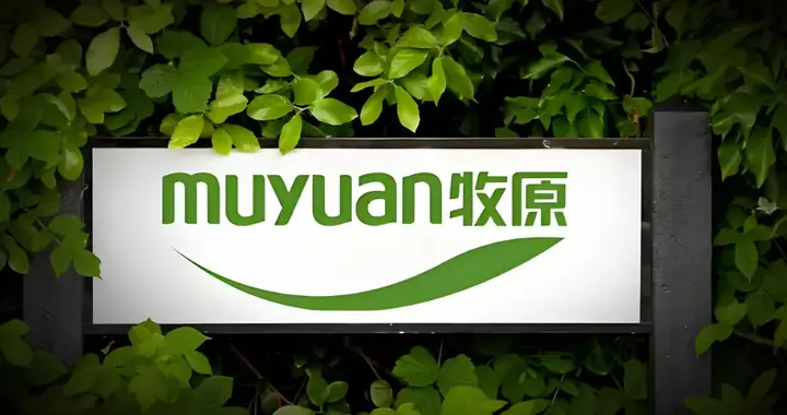 牧原股份2025年报：周期博弈中筑牢稳健底色 全链布局开启成长新篇