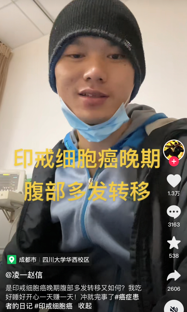 39岁李宇春身患重病，27岁抗癌主播去世：醒醒吧！对自己放纵，真的会死