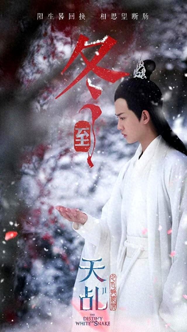 任嘉伦的颜值巅峰在哪部剧？5年3个经典角色，网友投票揭晓！