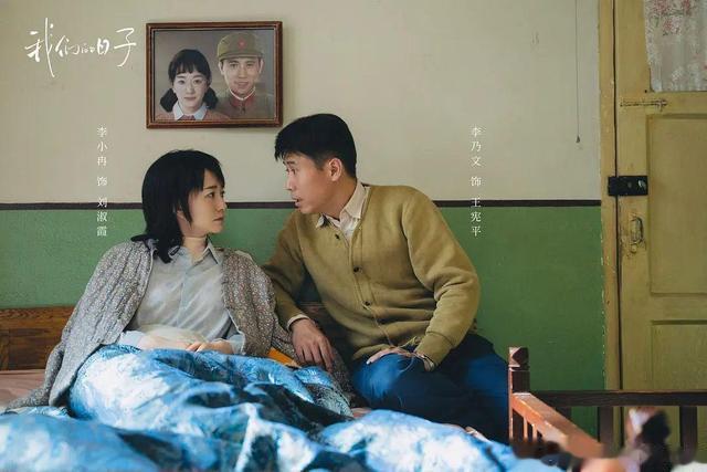 央视|央视再带来一部年代剧，仅播出1天，拿下收视第一，刚上映成爆款