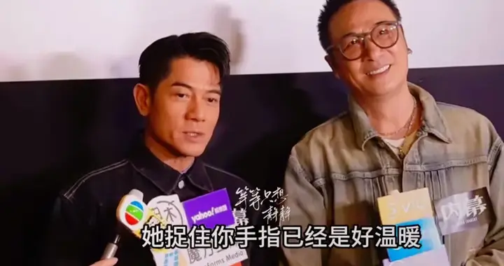 郭富城吴镇宇辣评任达华摔倒，笑翻众人，郭富城回应是否追生四胎