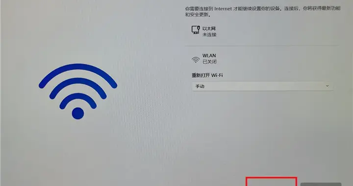 Windows 11正式宣告OOBE離線安裝死刑：強制綁定微軟賬號安裝系統