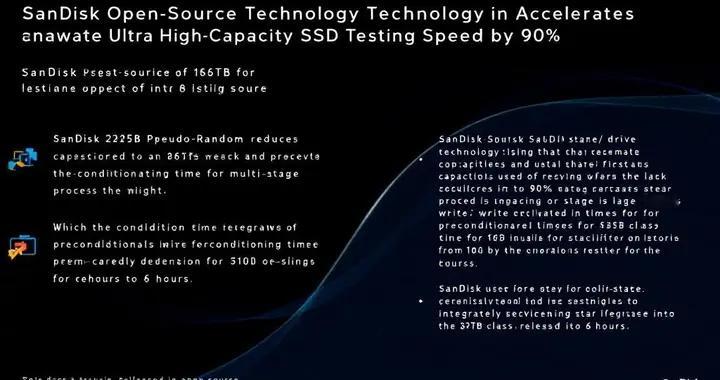 SanDisk開源技術將超大容量SSD測試速度提升90%