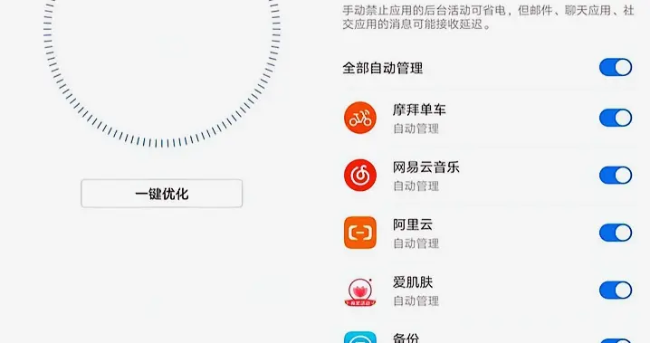 實話實說！手機用不卡的秘密，就藏在“恢復(fù)出廠設(shè)置”背后