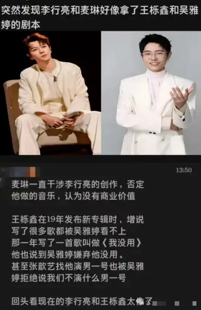 离婚4年首次合体，撕得那么难看还能复合？