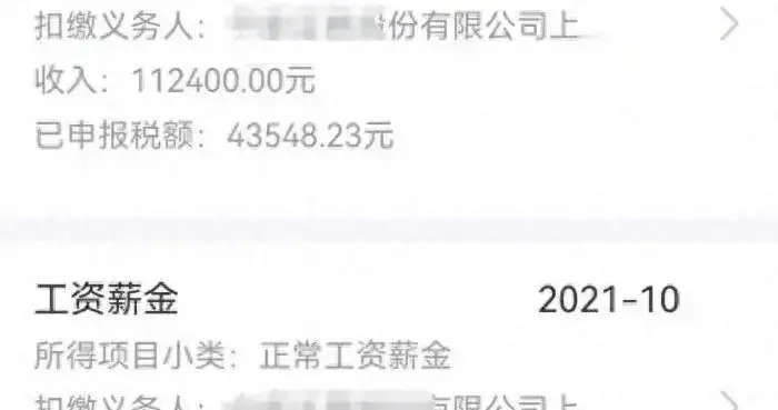 年薪百万成过去式！降薪后，金融人扎堆逃向香港，薪资翻 6 倍