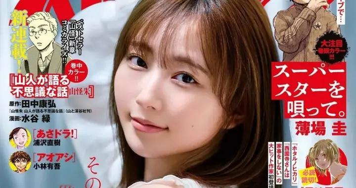 日系写真美图|No.1789 青山渚「Big Comic Spirits」