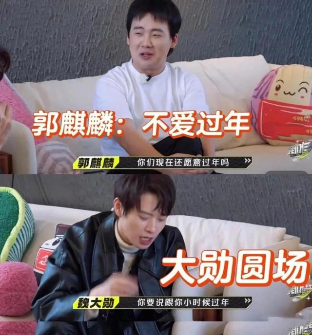 难怪郭麒麟和张若昀是好兄弟！拼命演戏是为了脱离郭德纲