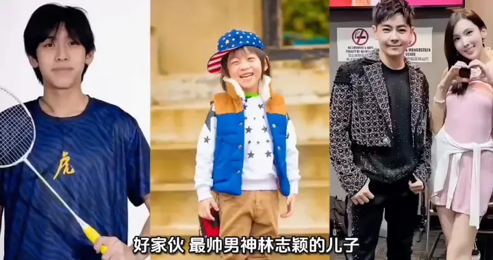 kimi都这么大了，林志颖儿子近照引热议