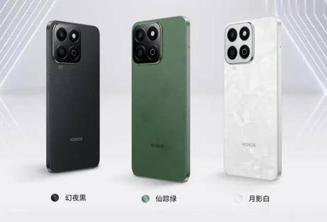 荣耀畅玩60Plus，跌至新低，推荐给学生党及中老年用户！