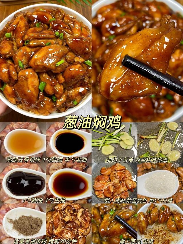 端午节20道10分钟就能搞定的家常菜，有荤有素，一看就会