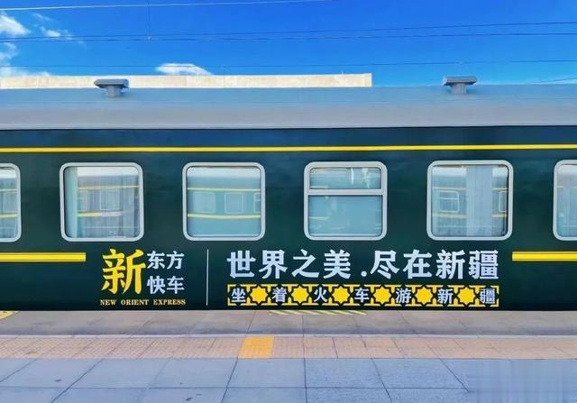 暑期旅游|乘坐豪华专列火车游遍国内大江南北，最贵5万一张票！