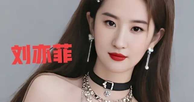 刘亦菲黑色造型惊艳绝伦气质优雅让人眼前一亮