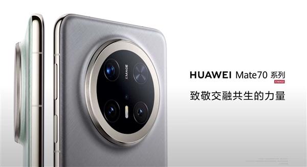 华为matex6在20号亮相？非凡大师反正还是陶瓷版本，有新配色吗？