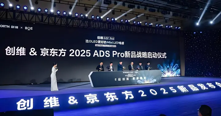 小米跌出前五？友商收購+技術變革，全球彩電TOP5名單或將生變！