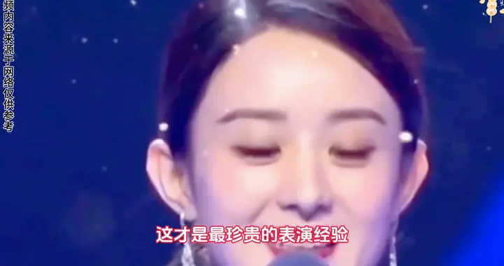 赵丽颖试镜即兴表演封神！一秒入戏震撼全场，这才是演员的...