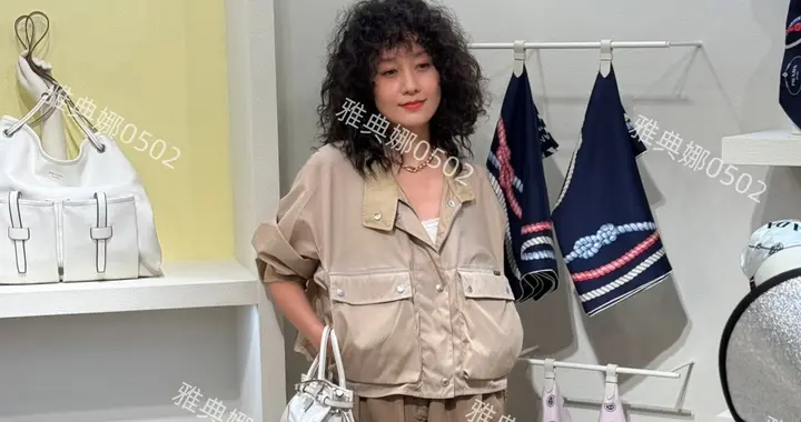 马伊琍顶泡面卷发出席活动，被吐槽像步惊云，不仅显头大还压身高