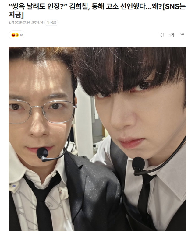 他突然宣布要起诉队友？