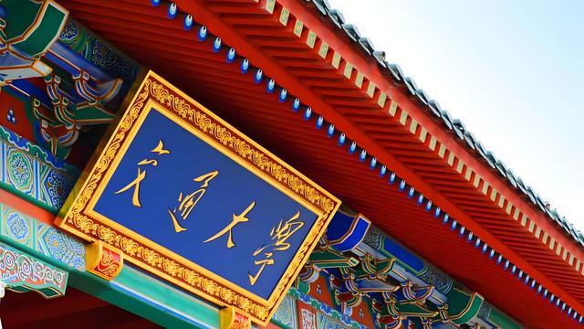 上海交通大学智能轴承专利被宣告无效