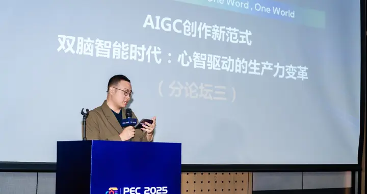 当AI照进现实：一场关于创作、爱、生命的思辨