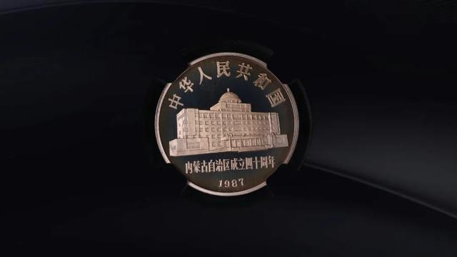 少见的87年1元，拍了14.08万！谁有就发了