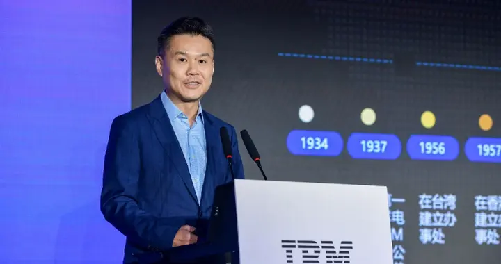 IBM构建的AI落地新路径，从烟台启程