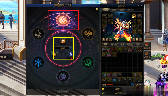 DNF：雾神武器制作流程，以及选择建议